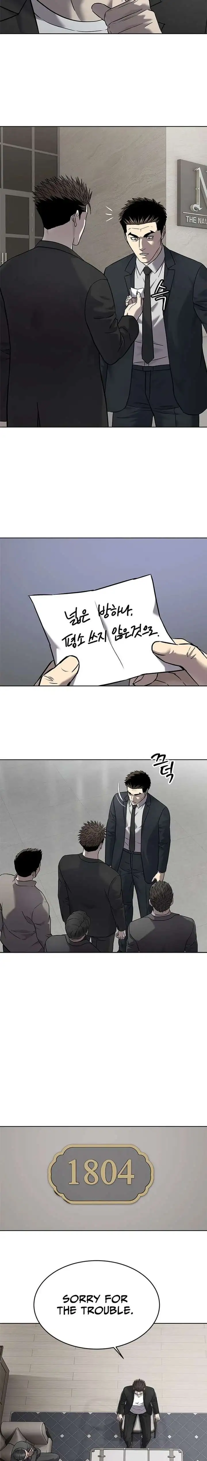 God Of Blackfield Chapter 304 page 22