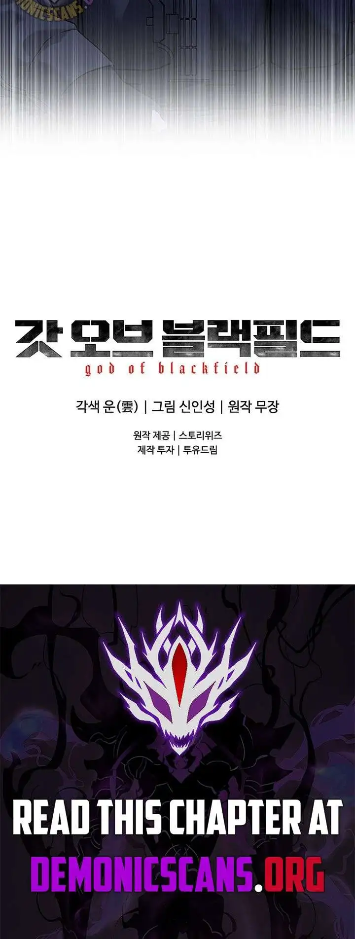God Of Blackfield Chapter 310 page 24