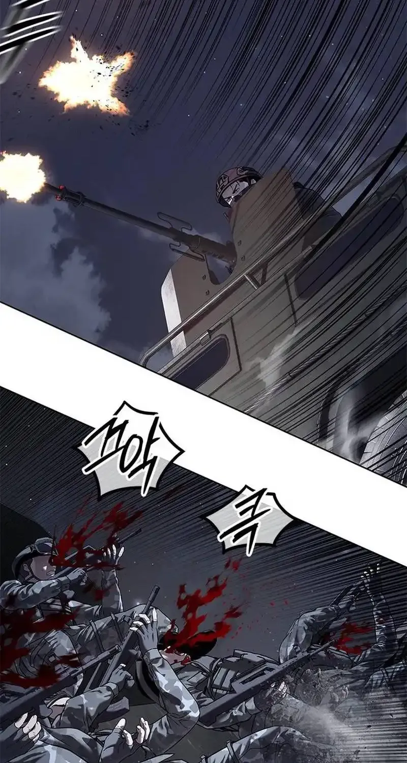 God Of Blackfield Chapter 312 page 2