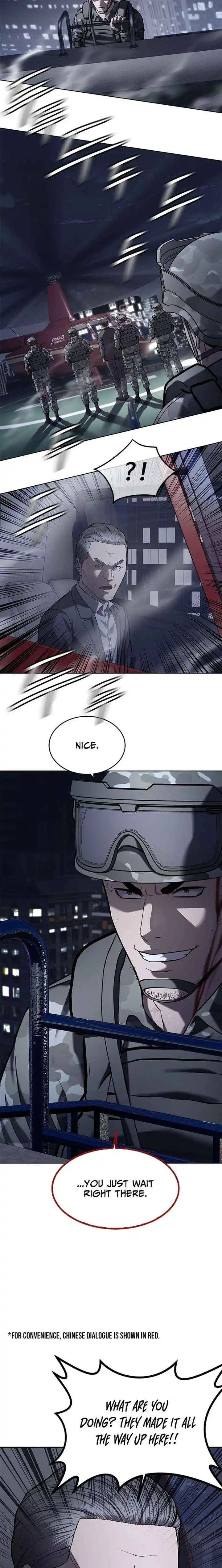 God Of Blackfield Chapter 315 page 2
