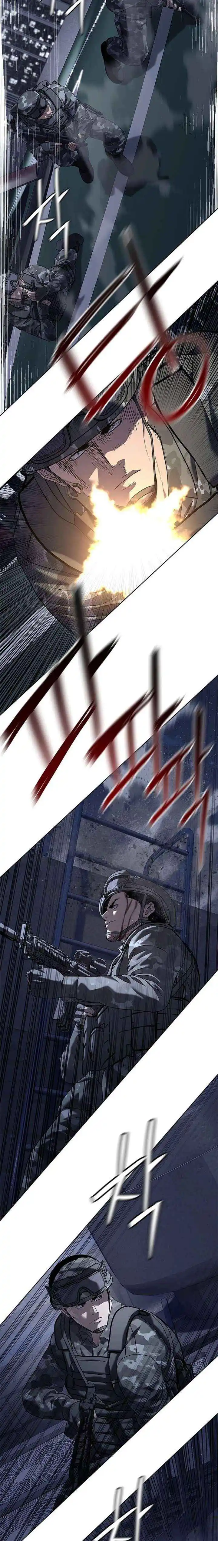 God Of Blackfield Chapter 315 page 5