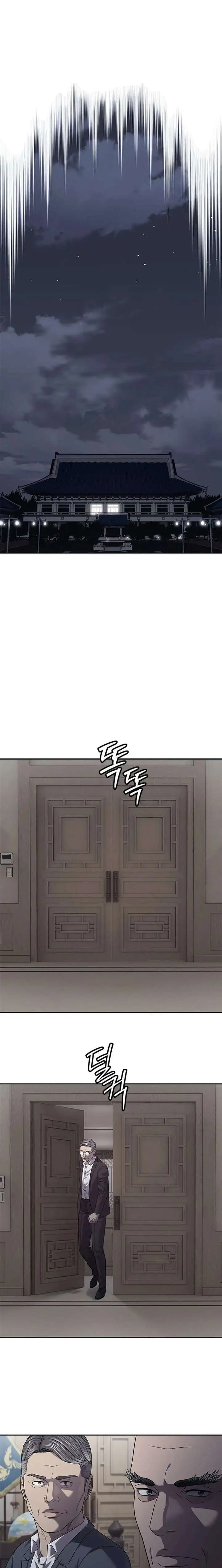 God Of Blackfield Chapter 315 page 14
