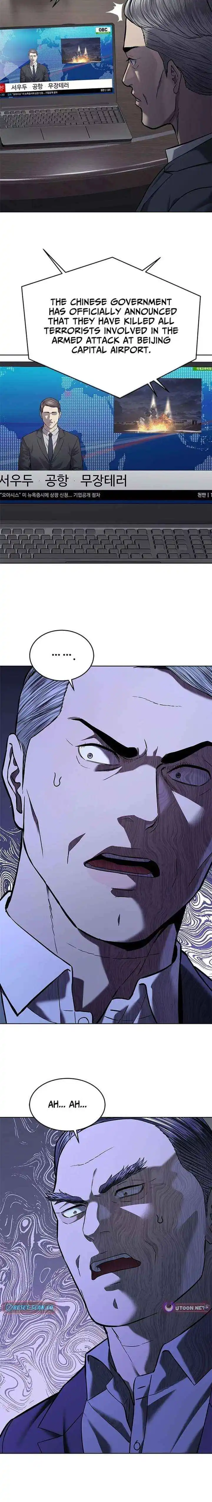 God Of Blackfield Chapter 315 page 18