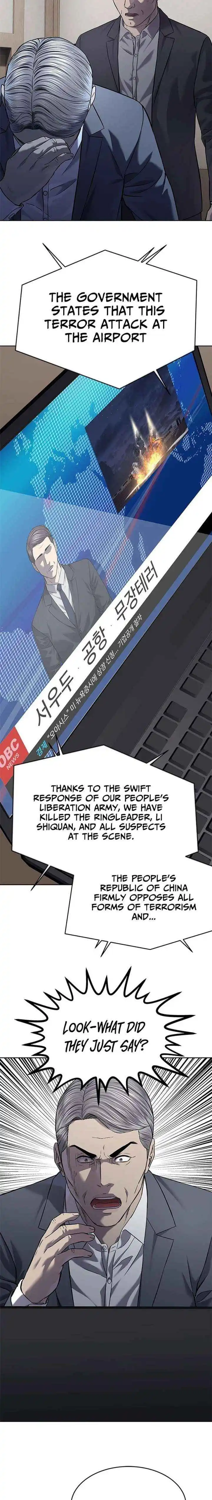 God Of Blackfield Chapter 315 page 20