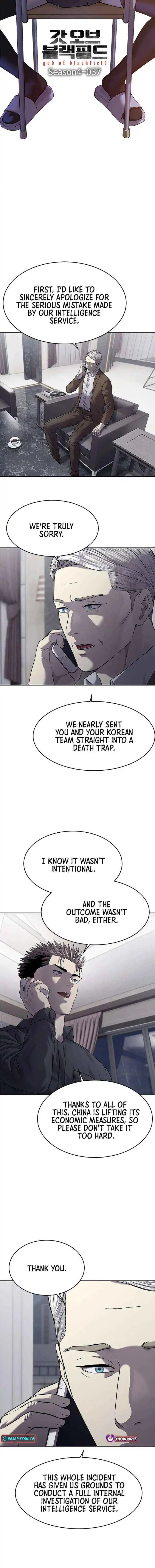 God Of Blackfield Chapter 317 page 2