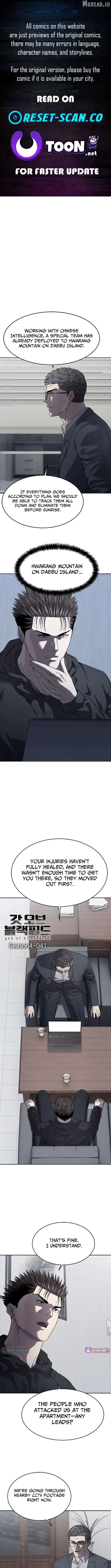 God Of Blackfield Chapter 321 page 1