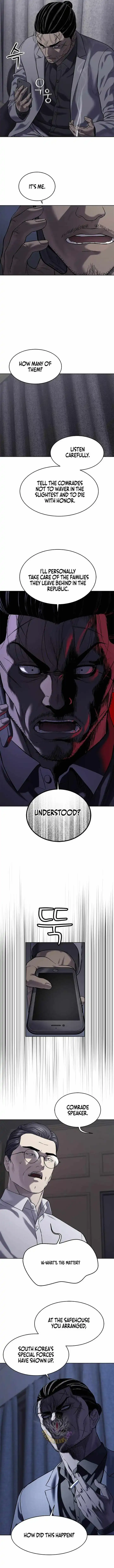 God Of Blackfield Chapter 324 page 7