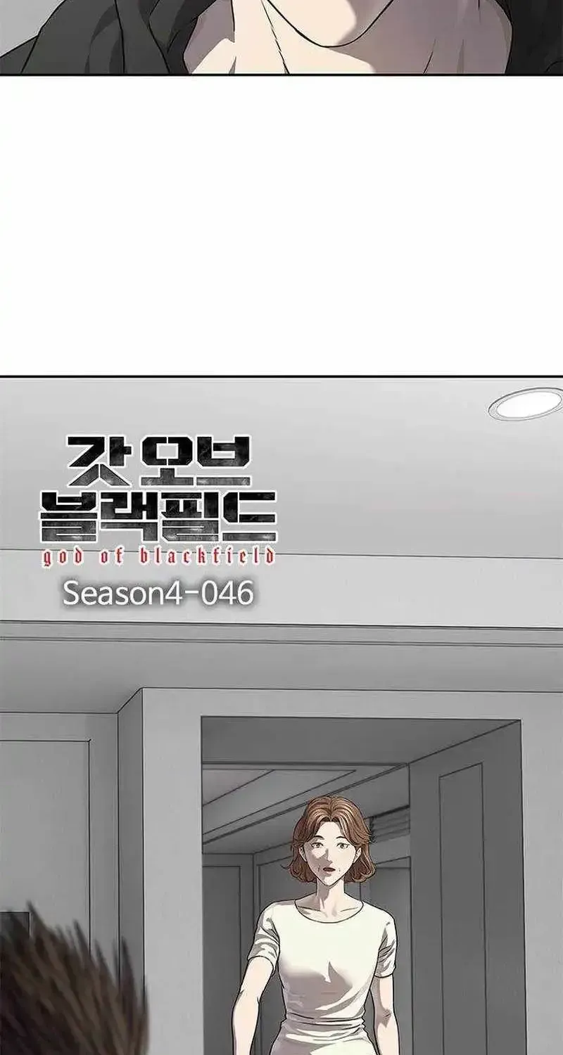 God Of Blackfield Chapter 326 page 12
