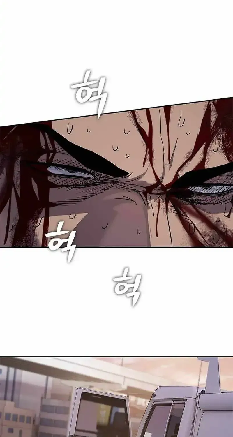 God Of Blackfield Chapter 326 page 122