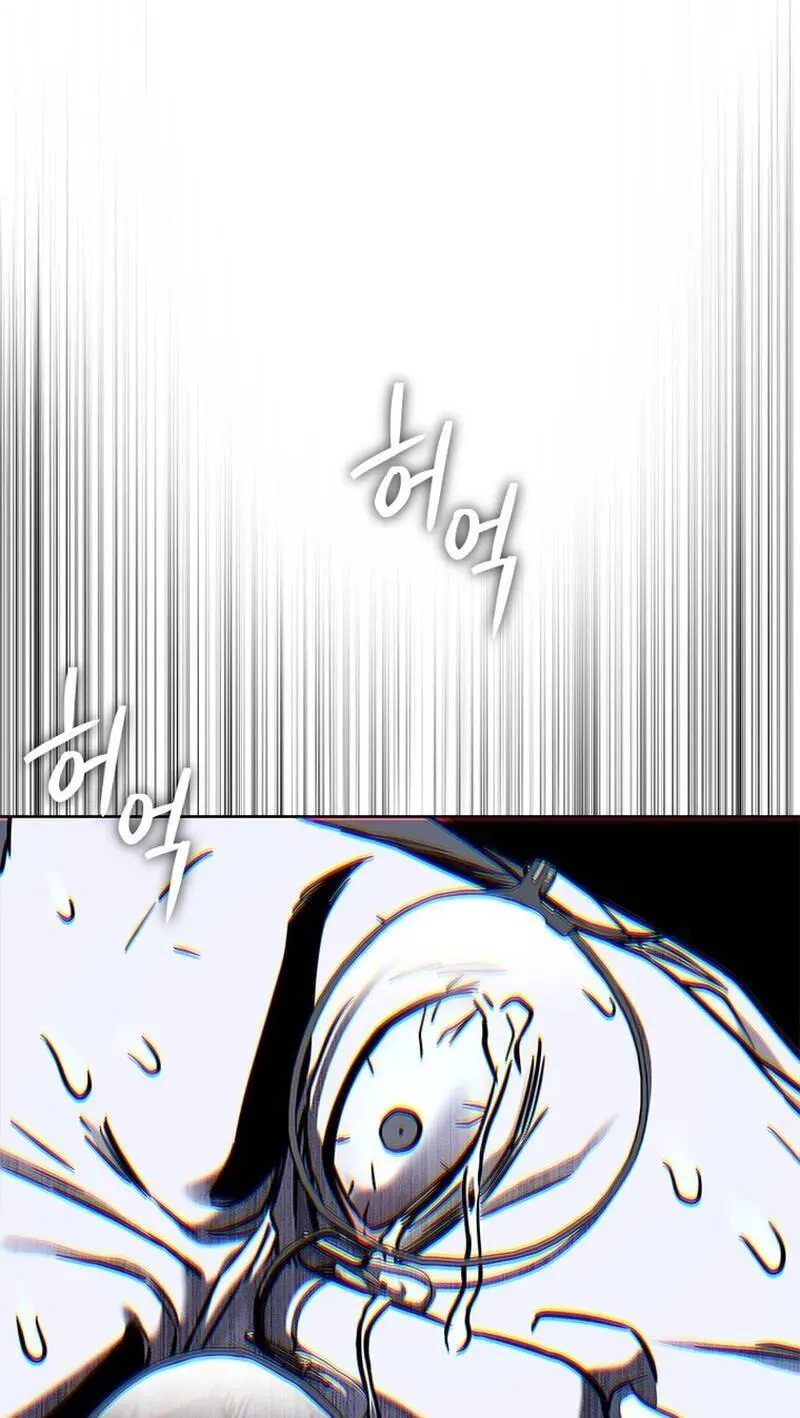 God Of Blackfield Chapter 332 page 88