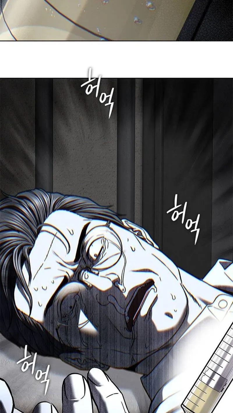 God Of Blackfield Chapter 332 page 90