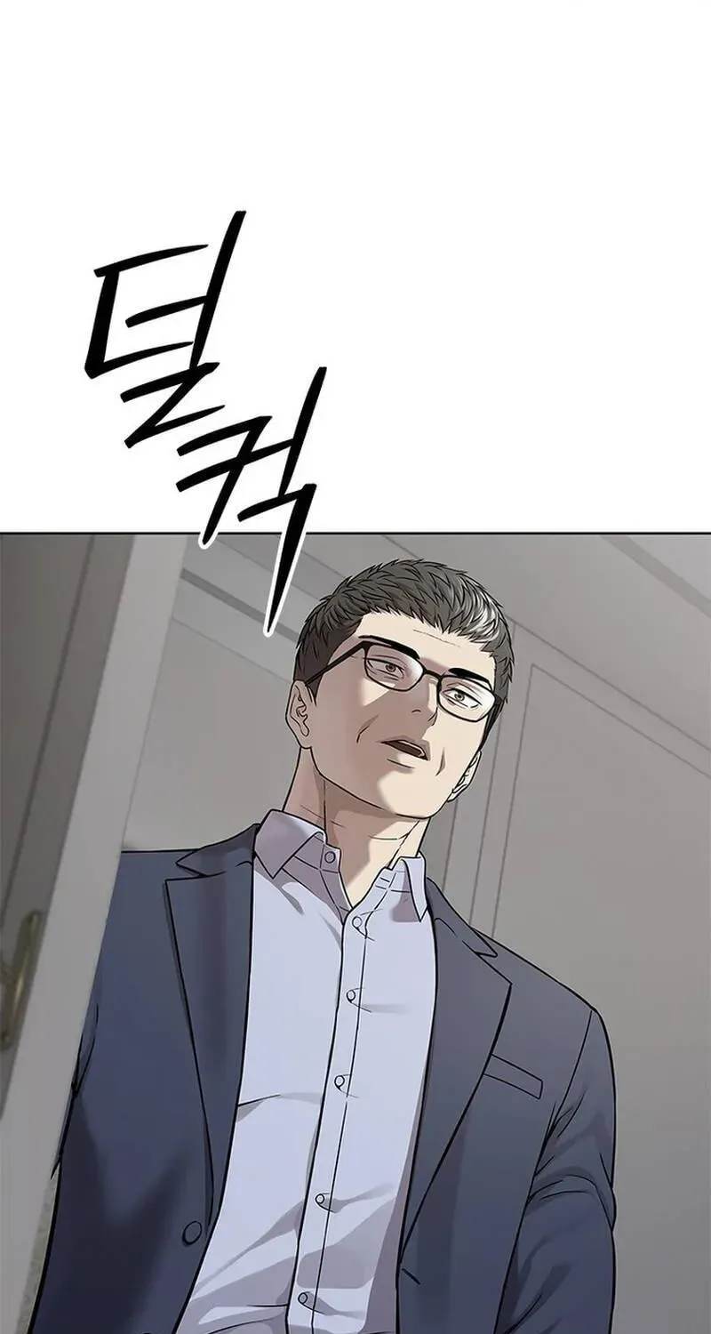 God Of Blackfield Chapter 332 page 159