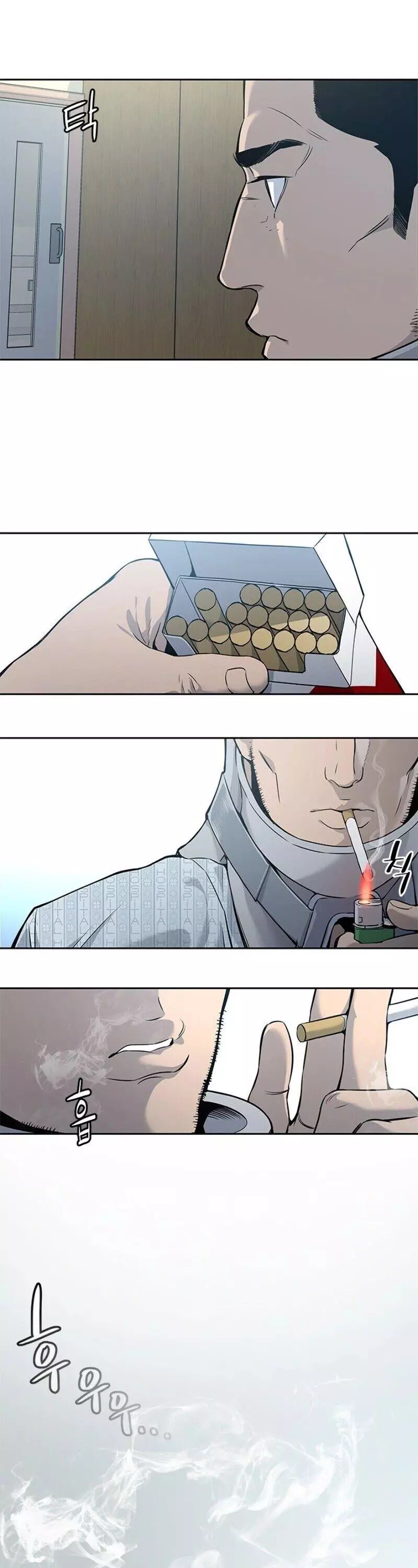 God Of Blackfield Chapter 34 page 8