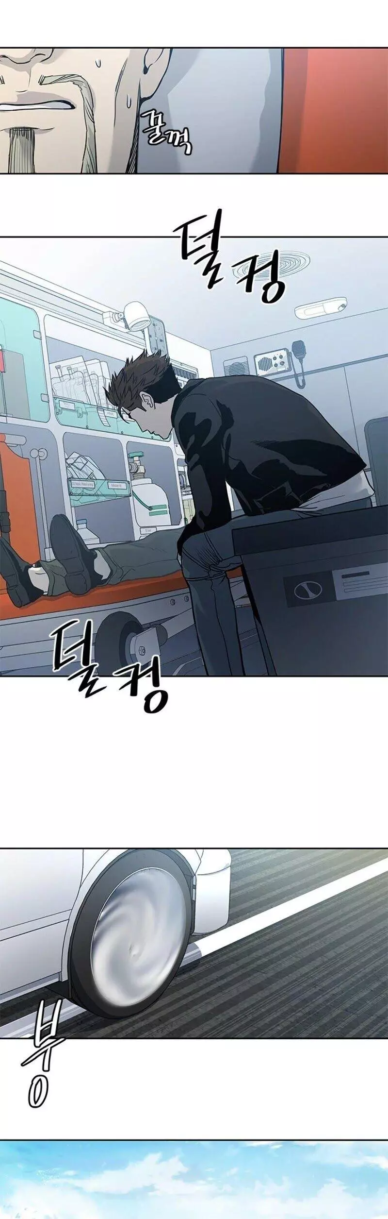 God Of Blackfield Chapter 34 page 13