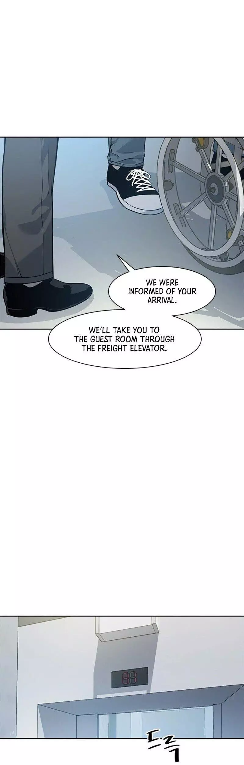 God Of Blackfield Chapter 34 page 17