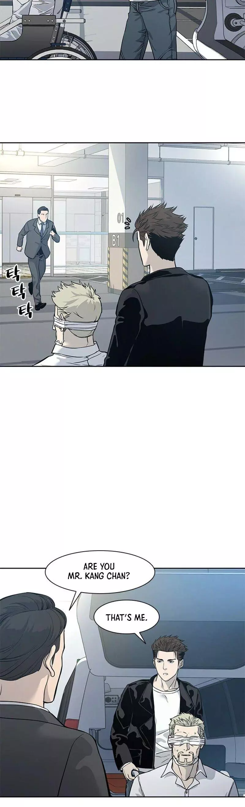 God Of Blackfield Chapter 34 page 16