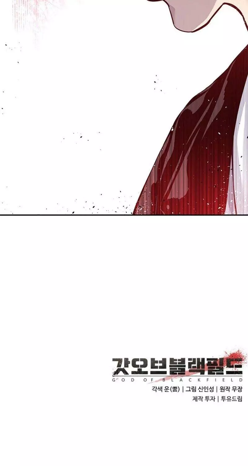 God Of Blackfield Chapter 34 page 51