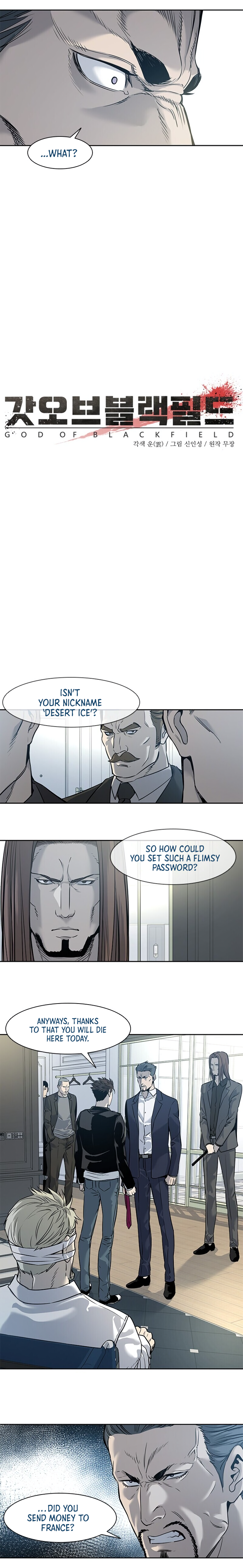 God Of Blackfield Chapter 35 page 4