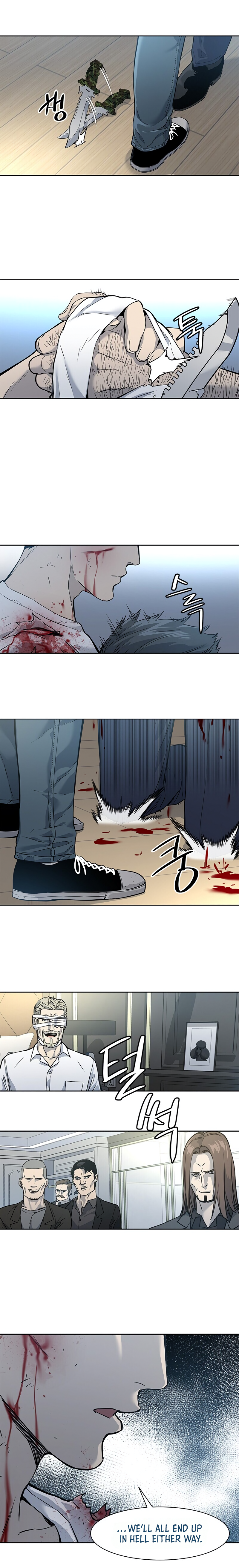 God Of Blackfield Chapter 35 page 20