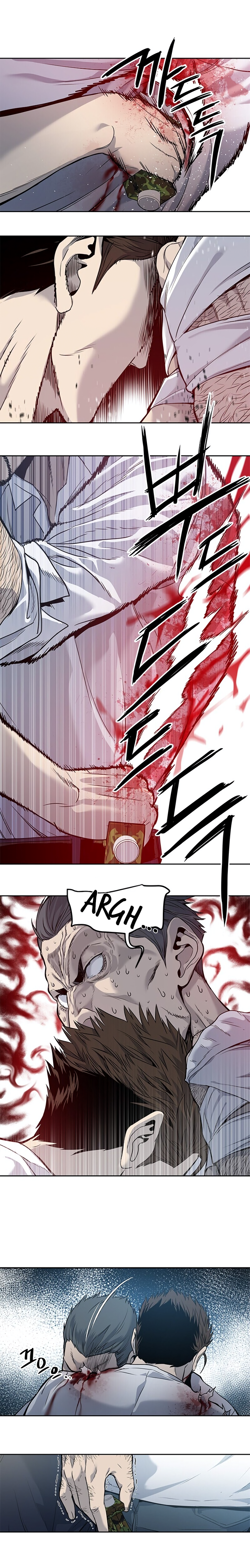 God Of Blackfield Chapter 35 page 19