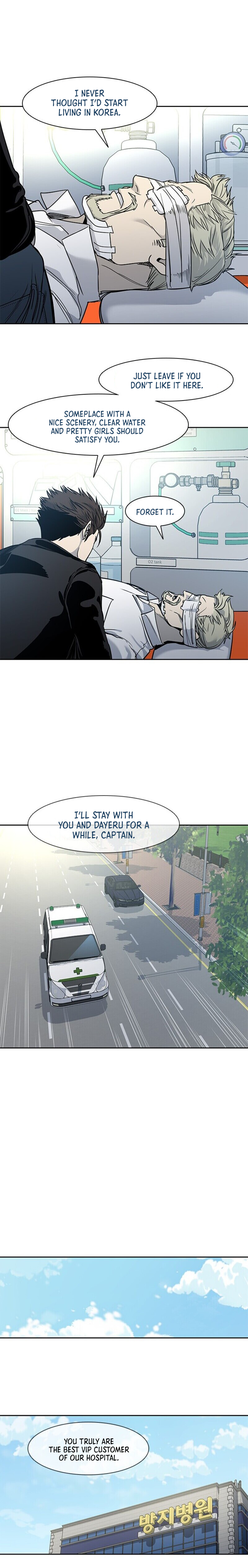 God Of Blackfield Chapter 36 page 15