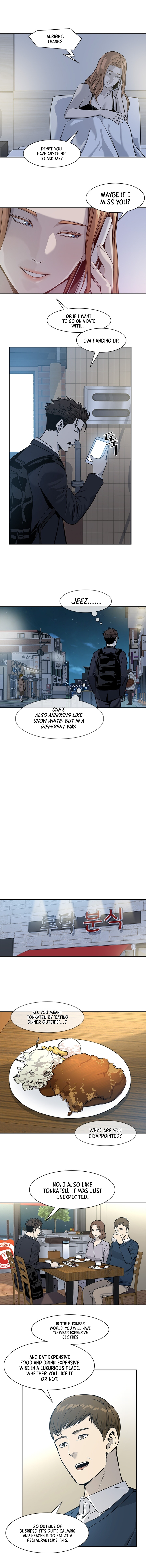 God Of Blackfield Chapter 40 page 4