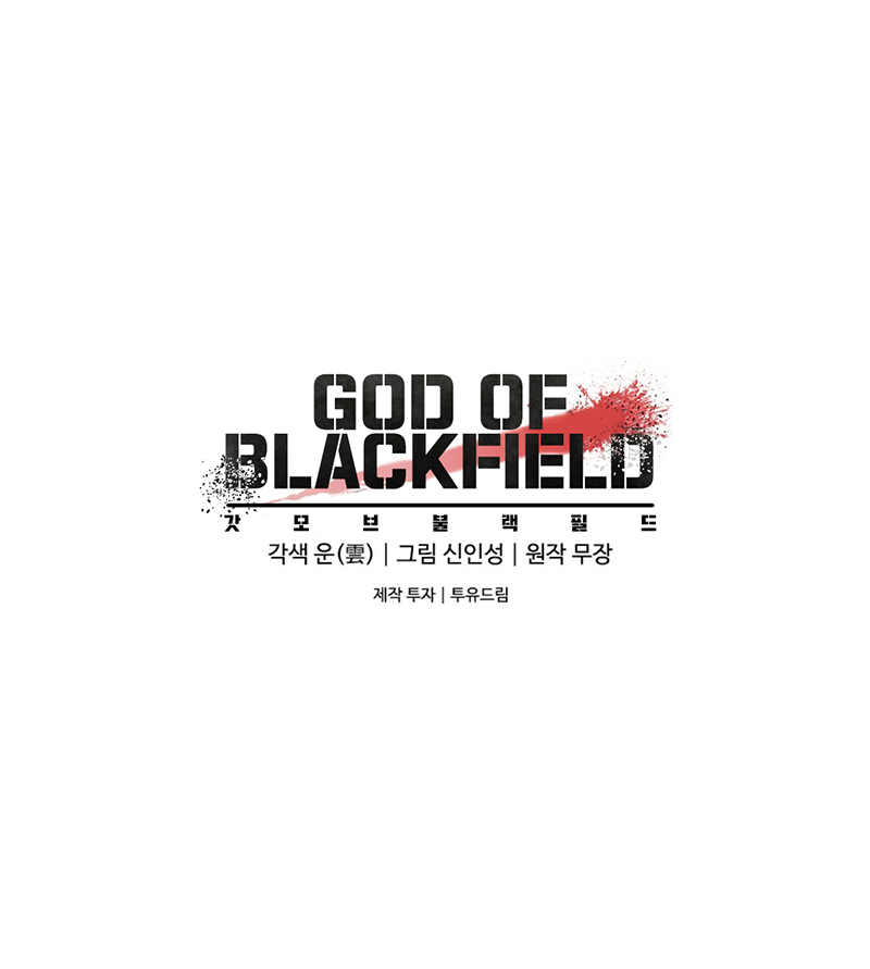 God Of Blackfield Chapter 42 page 18