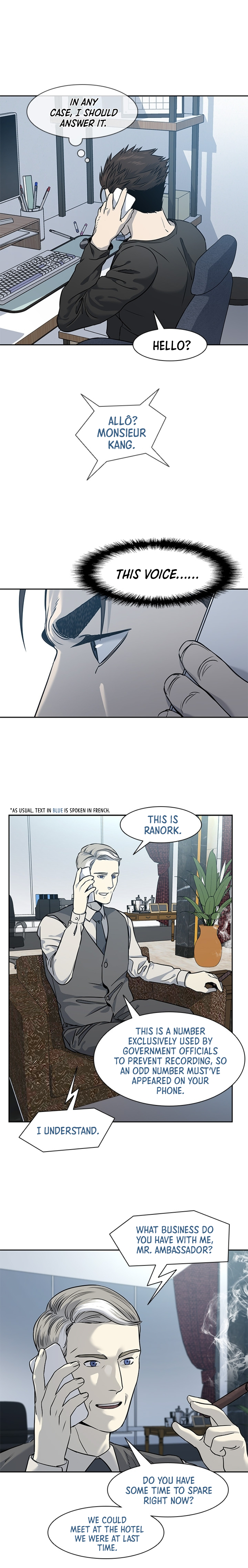 God Of Blackfield Chapter 45 page 18