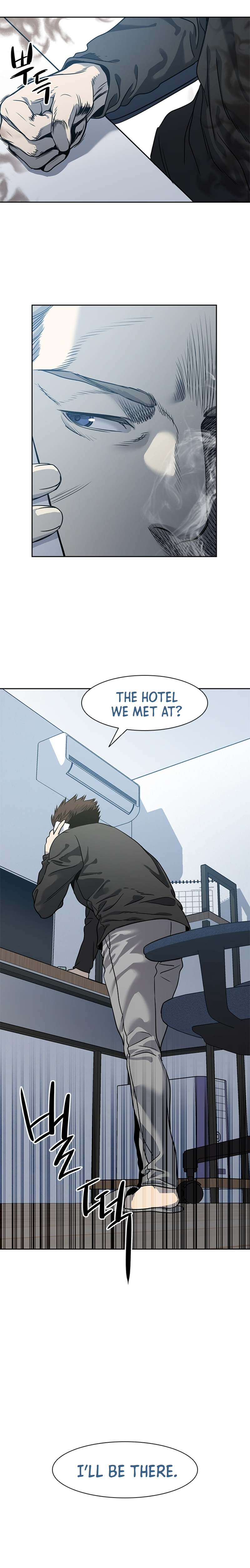 God Of Blackfield Chapter 45 page 20