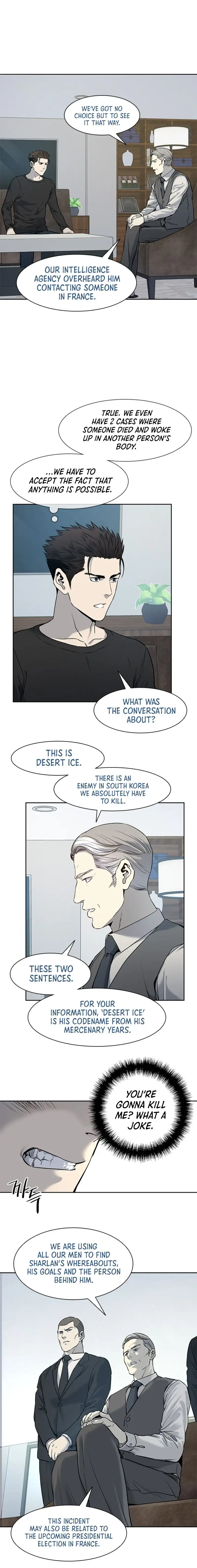 God Of Blackfield Chapter 46 page 3