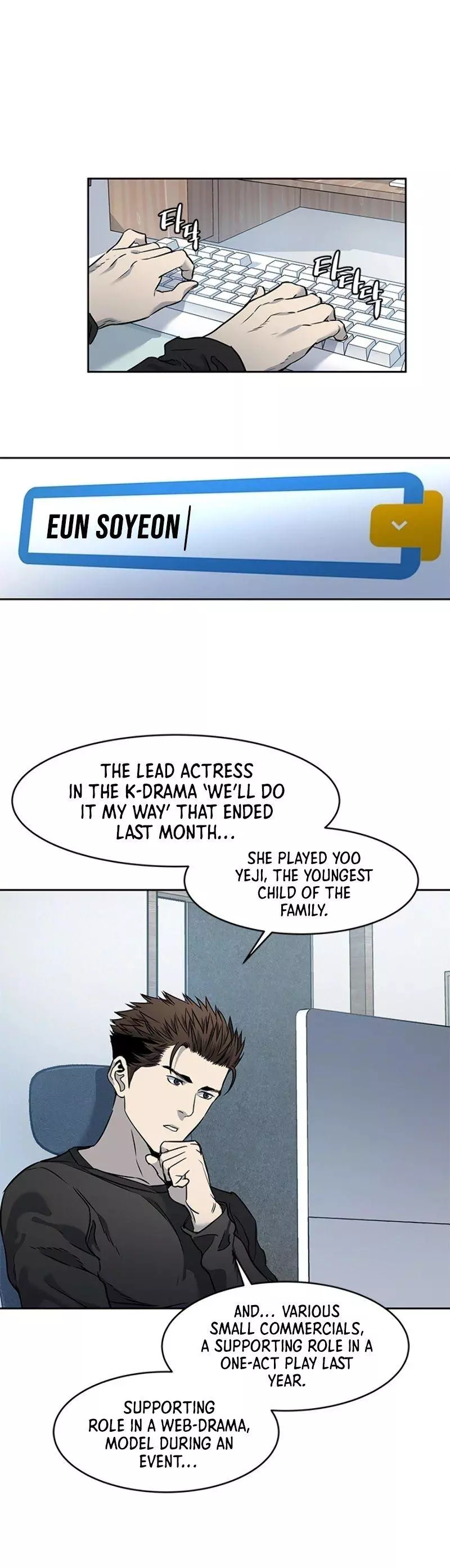 God Of Blackfield Chapter 48 page 6