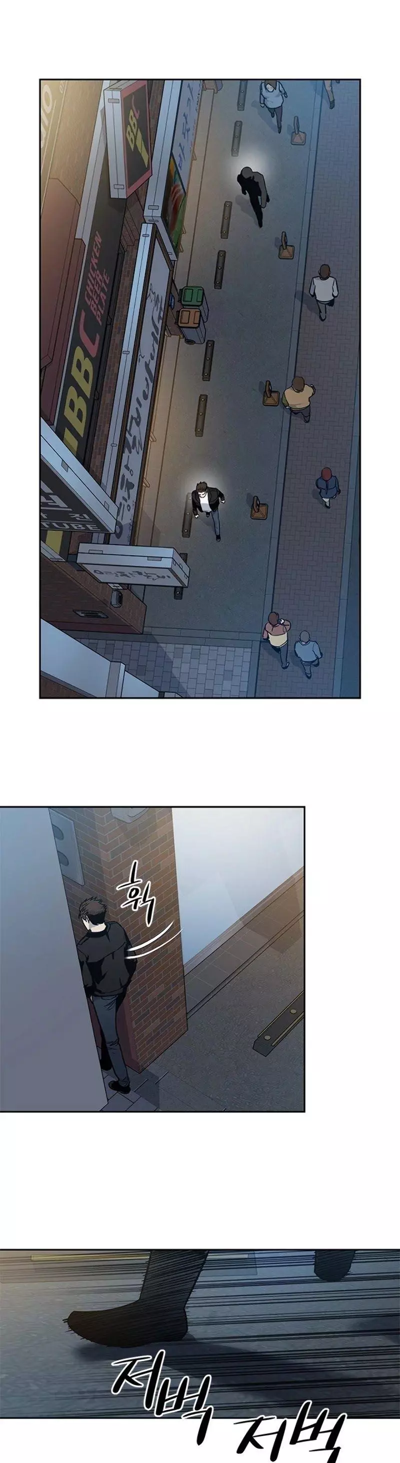 God Of Blackfield Chapter 48 page 28