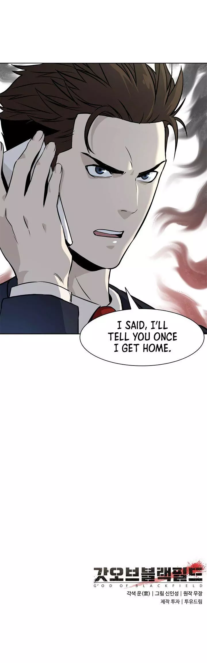 God Of Blackfield Chapter 5 page 14