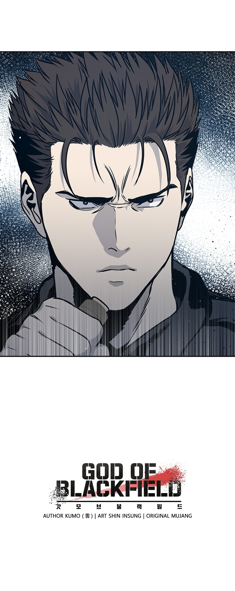 God Of Blackfield Chapter 53 page 23