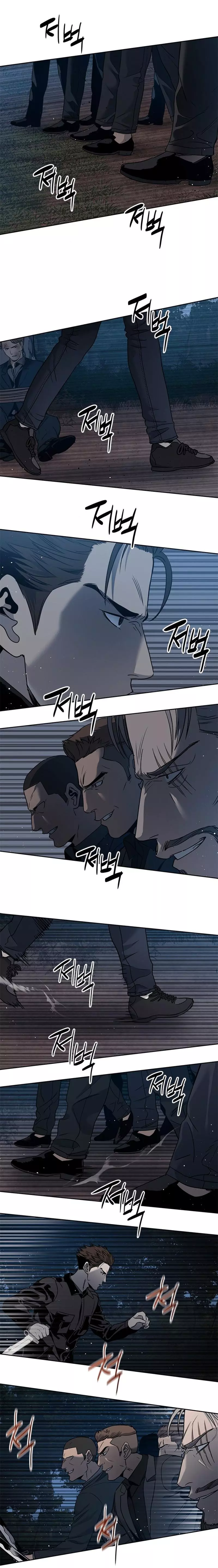God Of Blackfield Chapter 54 page 3