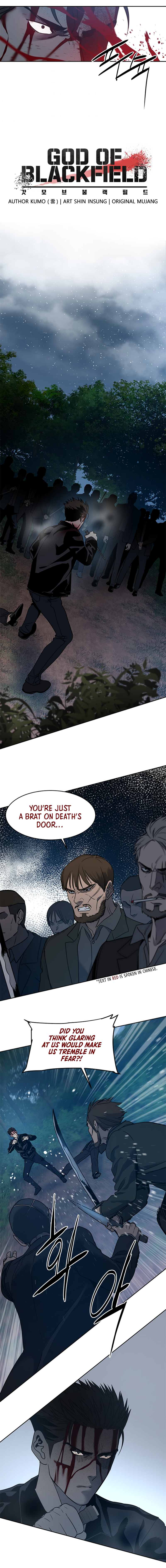 God Of Blackfield Chapter 55 page 4