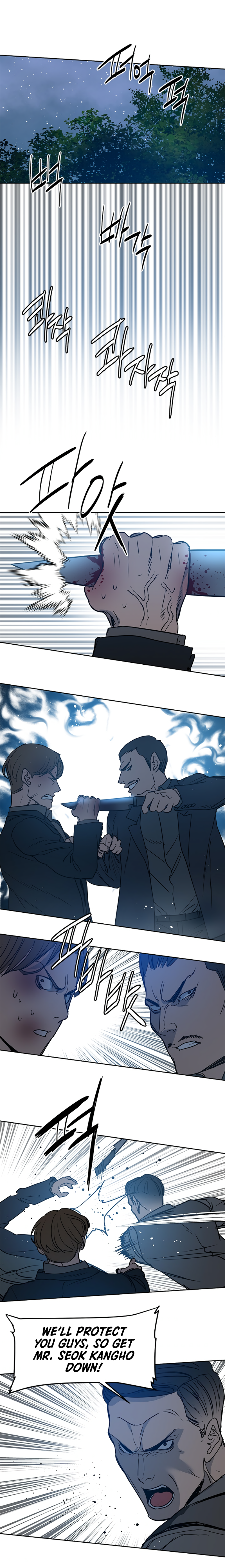 God Of Blackfield Chapter 55 page 21