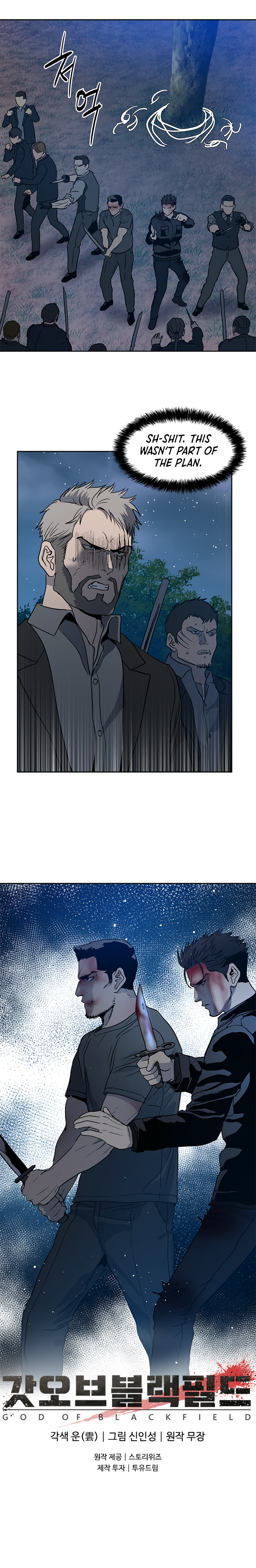 God Of Blackfield Chapter 55 page 24