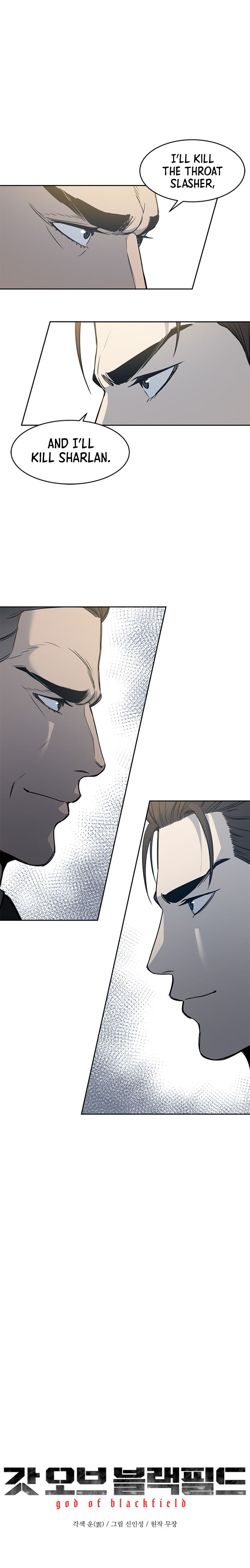 God Of Blackfield Chapter 60 page 2