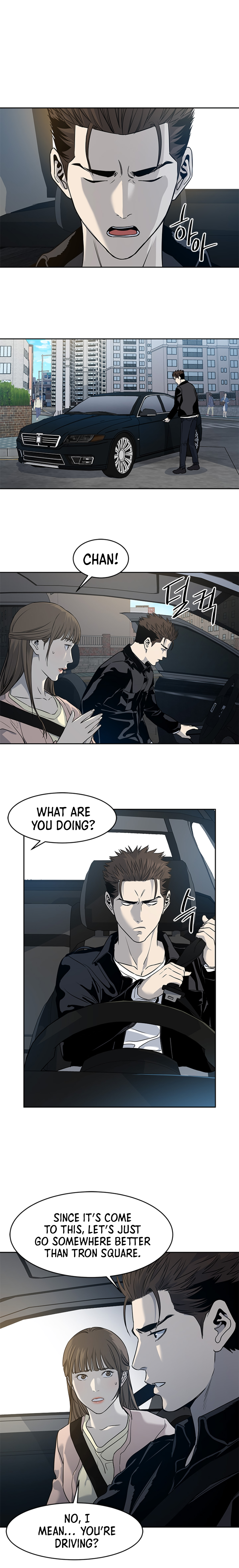 God Of Blackfield Chapter 61 page 21