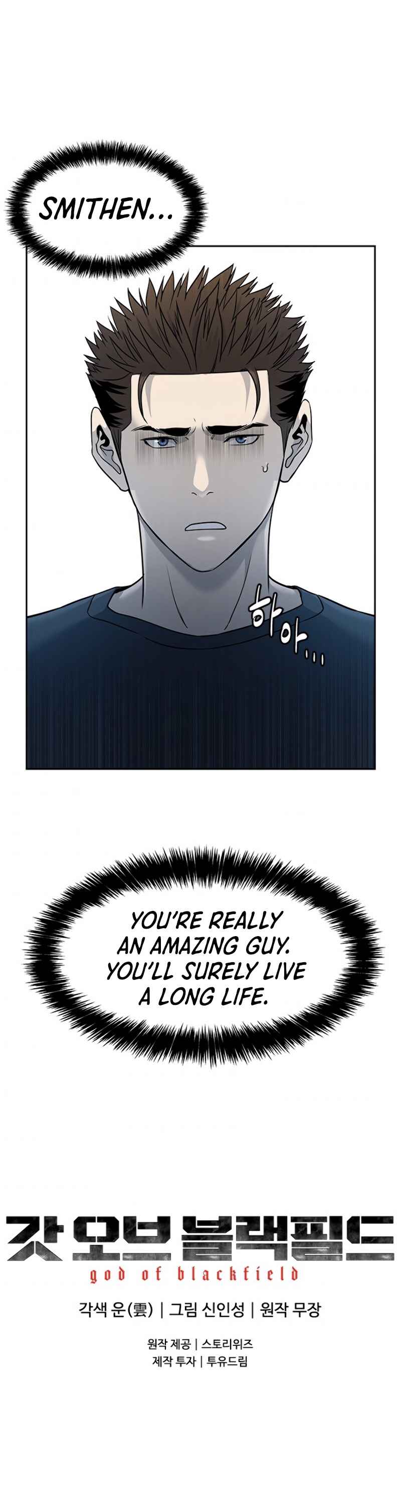 God Of Blackfield Chapter 64 page 10