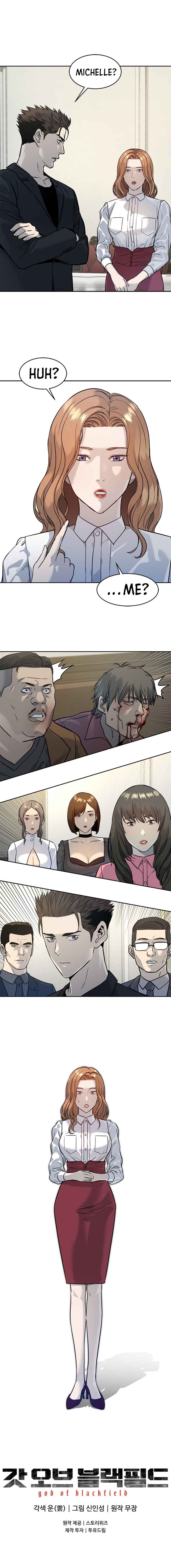 God Of Blackfield Chapter 66 page 17