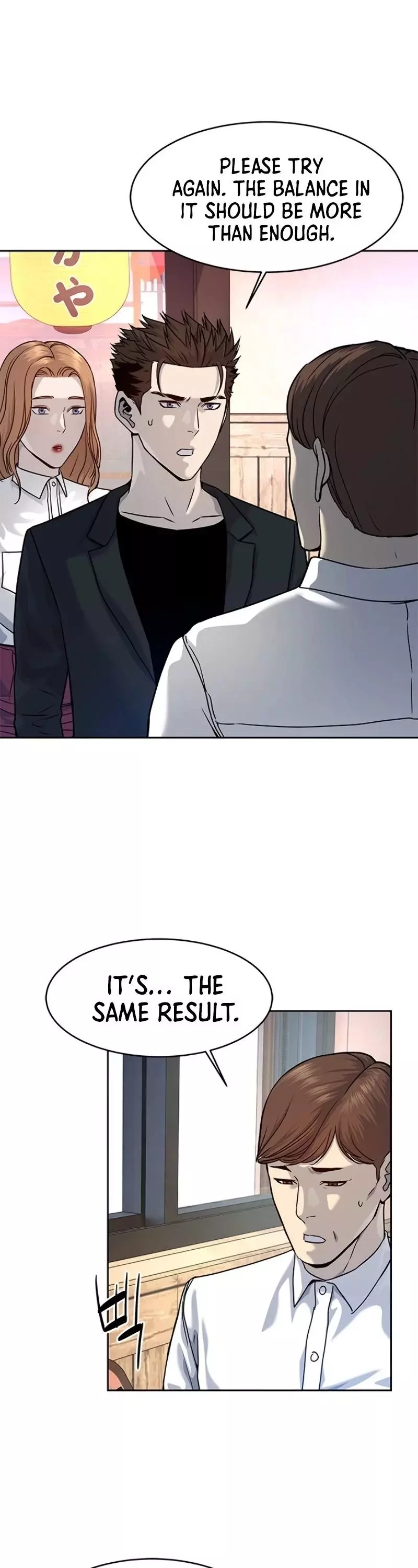God Of Blackfield Chapter 68 page 26
