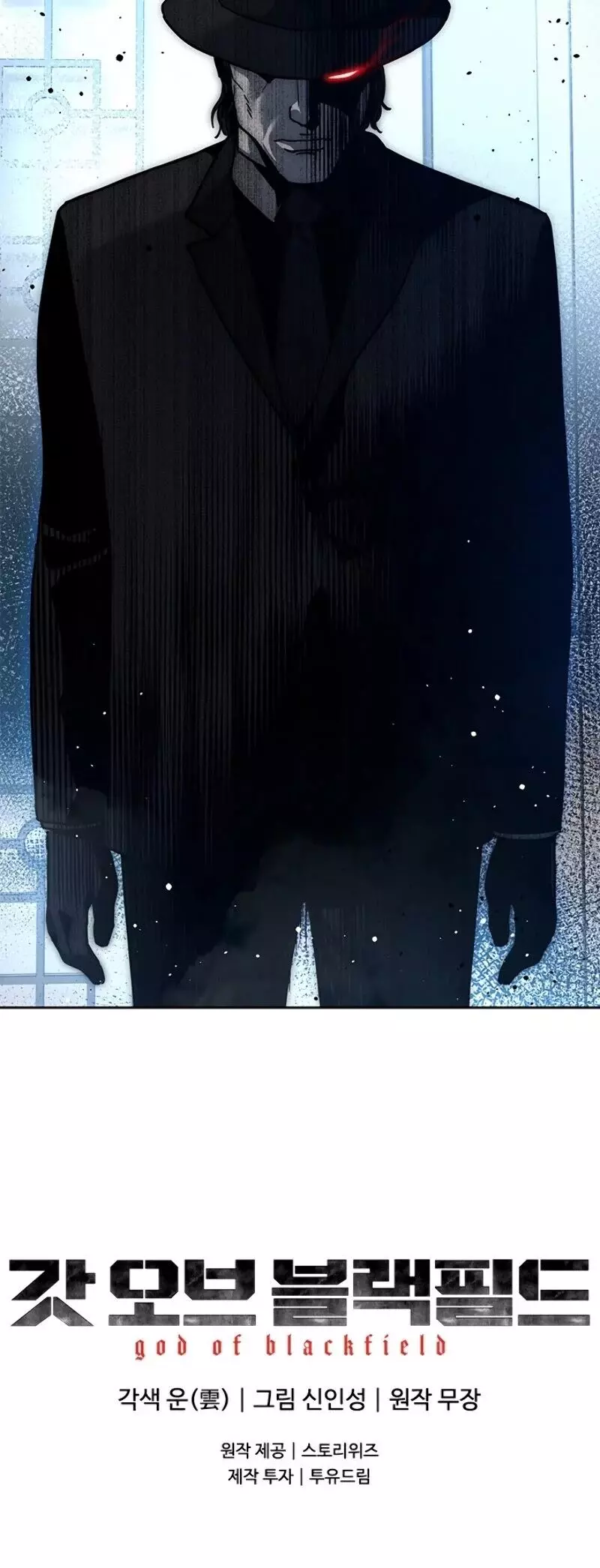 God Of Blackfield Chapter 68 page 57