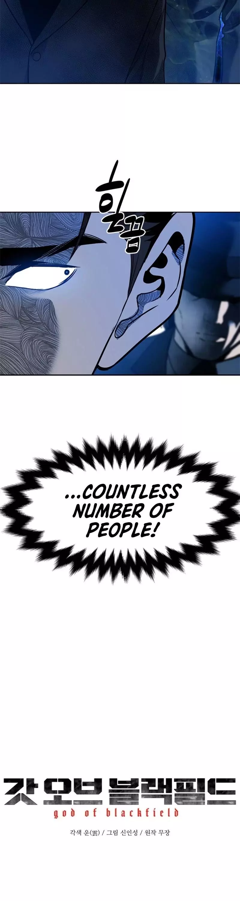 God Of Blackfield Chapter 69 page 3