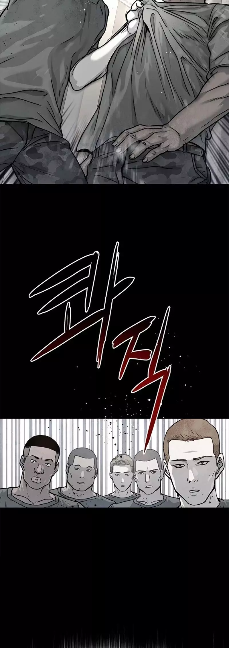 God Of Blackfield Chapter 69 page 12