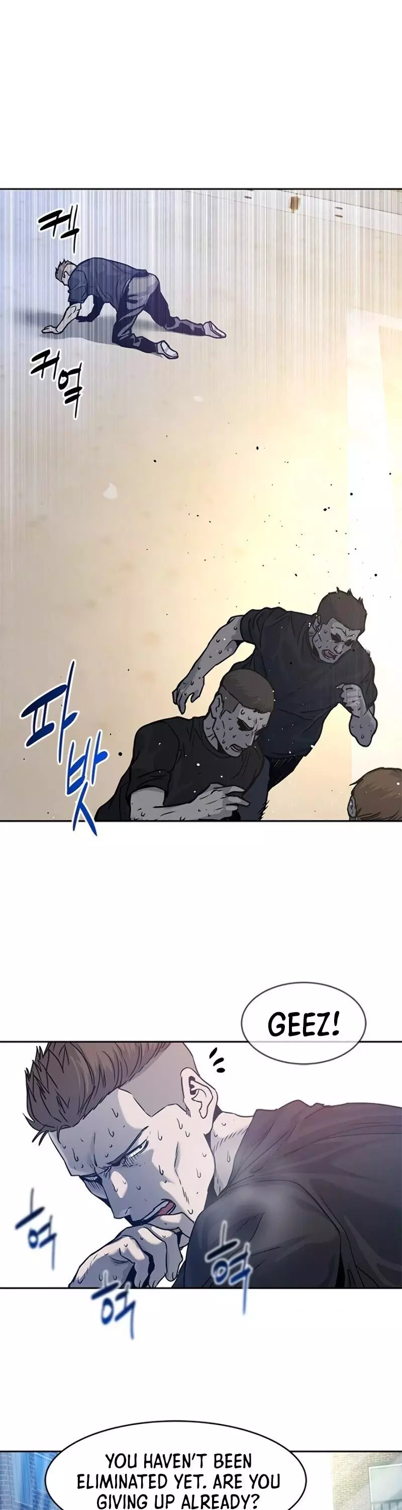 God Of Blackfield Chapter 71 page 42