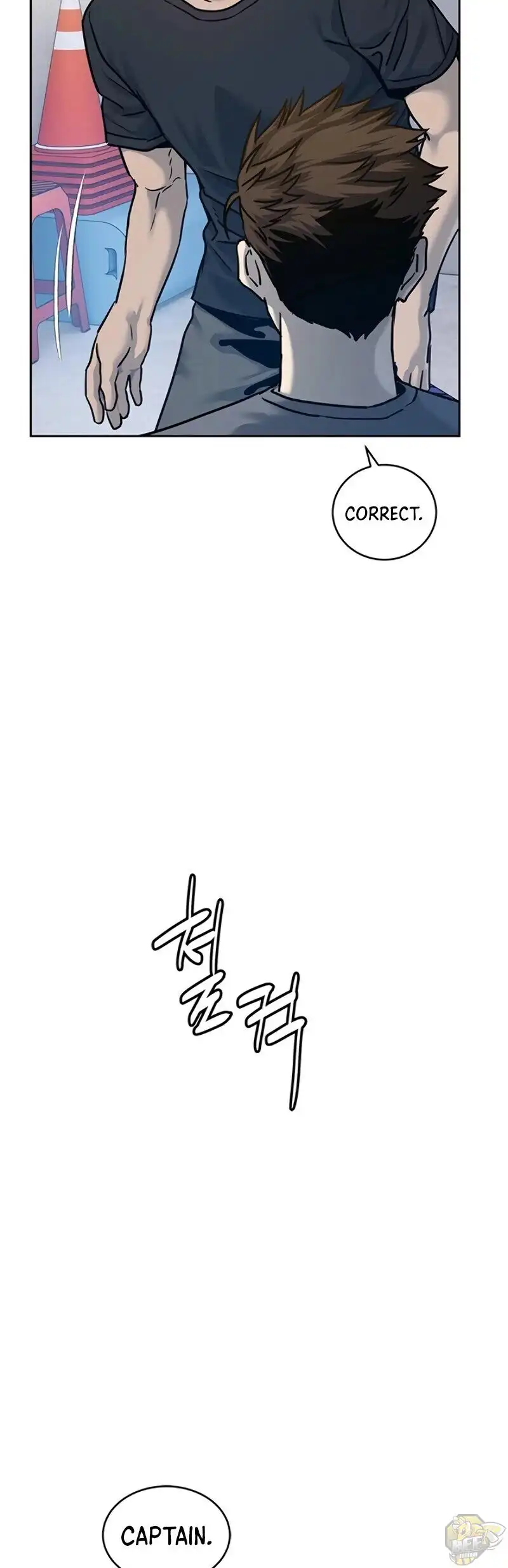 God Of Blackfield Chapter 79 page 3