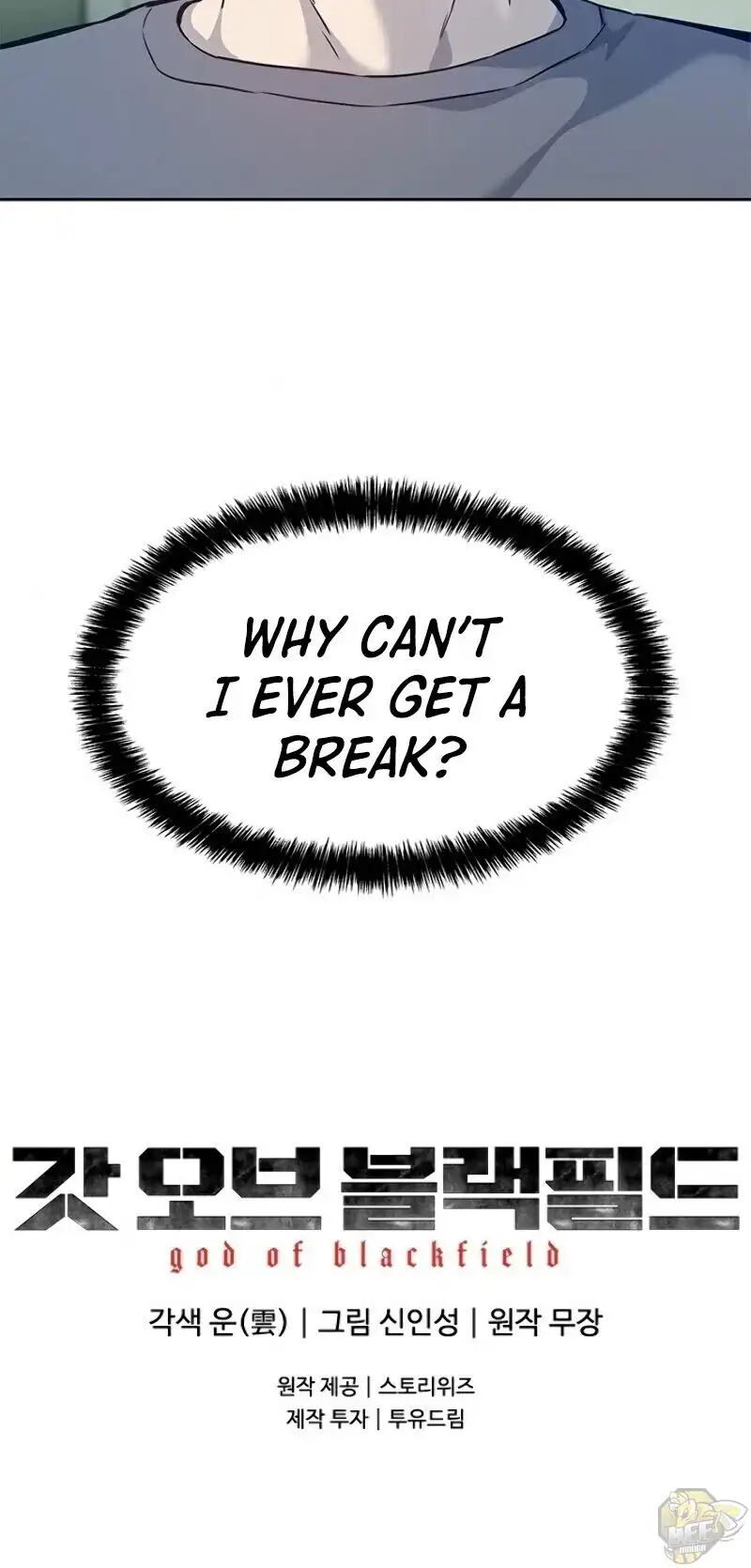 God Of Blackfield Chapter 79 page 36