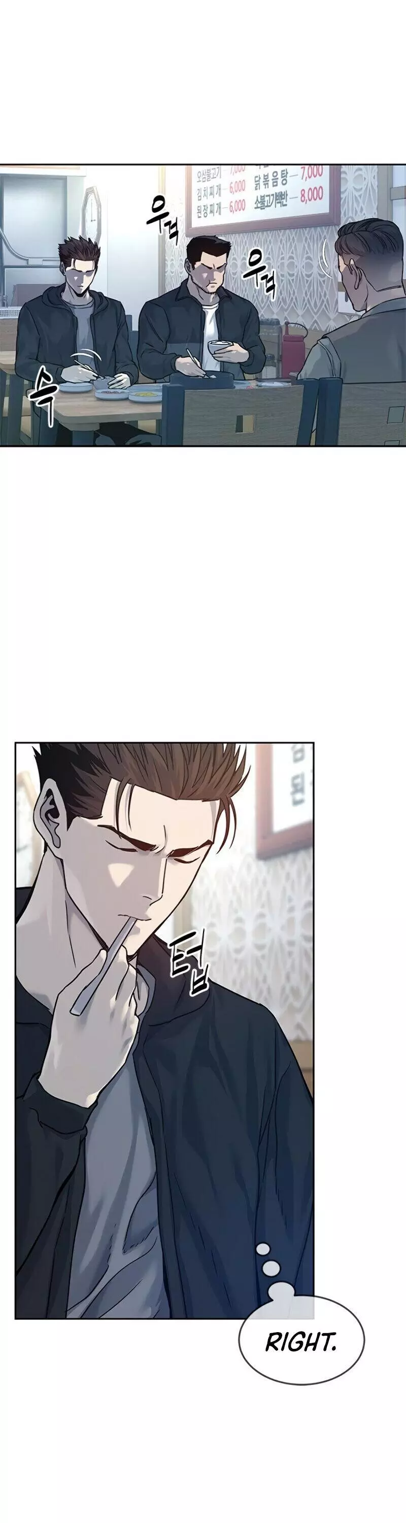 God Of Blackfield Chapter 83 page 6